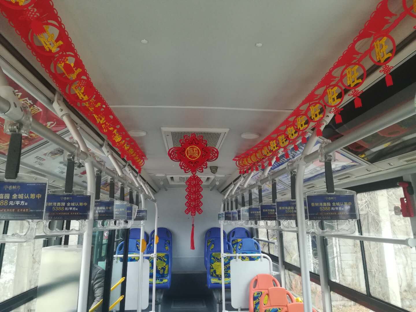 新年伊始  公交集團公交事業(yè)一部車廂年味足